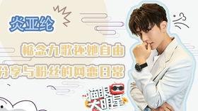 刘聪爆料娱乐圈是真的吗,刘聪揭露真相,真相究竟如何?  第2张 刘聪爆料娱乐圈是真的吗,刘聪揭露真相,真相究竟如何?  第2张