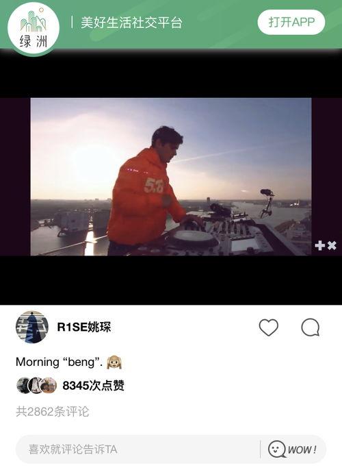 爆料老师姚老师视频下载  第3张 爆料老师姚老师视频下载  第3张