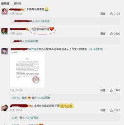 娱乐圈爆料鼻祖卓伟是谁,卓伟的传奇生涯  第2张 娱乐圈爆料鼻祖卓伟是谁,卓伟的传奇生涯  第2张