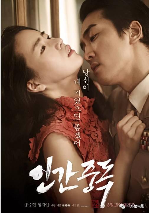 韩国诱惑电影在线观看,激情燃烧的视觉盛宴  第2张 韩国诱惑电影在线观看,激情燃烧的视觉盛宴  第2张