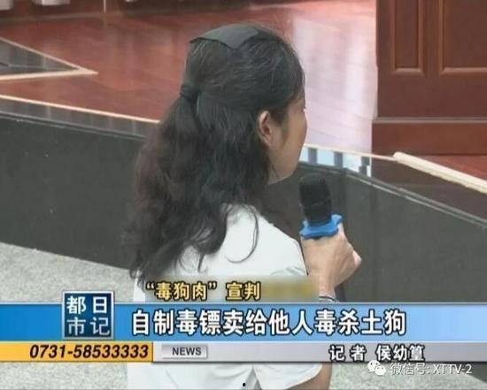 湘潭女子爆料案件最新,真相背后,法律与道德的较量  第3张 湘潭女子爆料案件最新,真相背后,法律与道德的较量  第3张