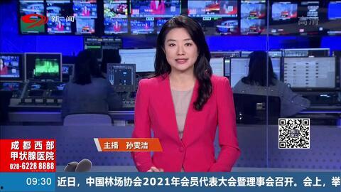 大福电台爆料新闻视频在线观看,热门新闻视频在线观看,精彩内容抢先看!  第3张 大福电台爆料新闻视频在线观看,热门新闻视频在线观看,精彩内容抢先看!  第3张