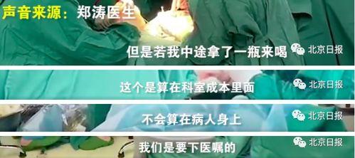 河南最新爆料视频,揭秘惊人真相!  第3张 河南最新爆料视频,揭秘惊人真相!  第3张