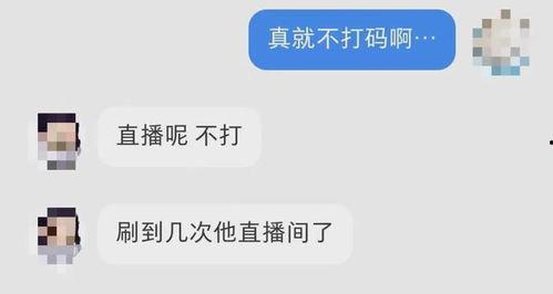 地铁爆料主播视频,带你探秘地下交通世界