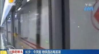 地铁爆料主播视频,带你探秘地下交通世界  第3张 地铁爆料主播视频,带你探秘地下交通世界  第3张