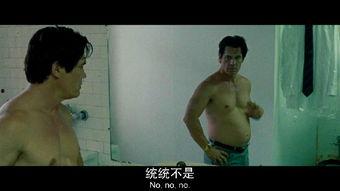 美国版老男孩在线观看,跨越国度的青春奋斗传奇  第3张 美国版老男孩在线观看,跨越国度的青春奋斗传奇  第3张