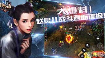 李逍遥最新爆料视频在线观看,精彩内容抢先看!  第3张 李逍遥最新爆料视频在线观看,精彩内容抢先看!  第3张