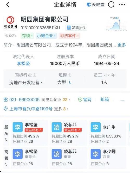 最新的瓜爆料网址,独家内幕一网打尽!  第3张 最新的瓜爆料网址,独家内幕一网打尽!  第3张