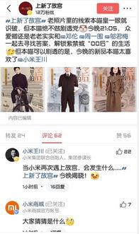 今日爆料会,揭秘娱乐圈惊天秘密,真相令人震惊!  第3张 今日爆料会,揭秘娱乐圈惊天秘密,真相令人震惊!  第3张