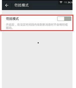 什么新闻容易爆料微信,最新功能曝光,用户隐私如何保障?”  第3张 什么新闻容易爆料微信,最新功能曝光,用户隐私如何保障?”  第3张