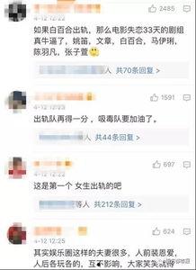 张韵艺在线爆料网站视频,揭秘网络视频背后的真相  第2张 张韵艺在线爆料网站视频,揭秘网络视频背后的真相  第2张