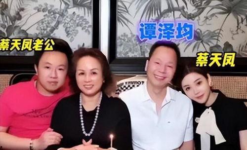 蔡天凤案最新爆料,惊人内幕曝光,真相令人震惊!”  第3张 蔡天凤案最新爆料,惊人内幕曝光,真相令人震惊!”  第3张