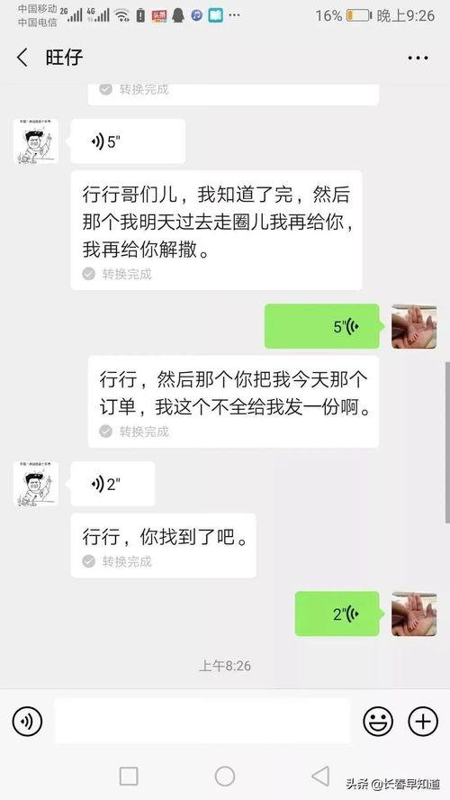 长春热点爆料最新消息今天,突发事件引发全城关注!  第3张 长春热点爆料最新消息今天,突发事件引发全城关注!  第3张