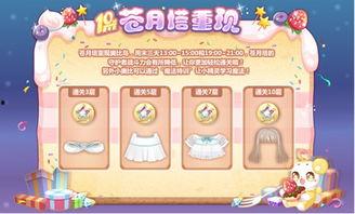 奥比岛3月联动爆料最新消息,神秘新角色与独家活动即将来袭!  第3张 奥比岛3月联动爆料最新消息,神秘新角色与独家活动即将来袭!  第3张