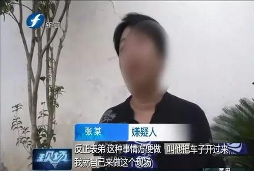 福州表弟爆料新闻事件,揭秘事件背后真相