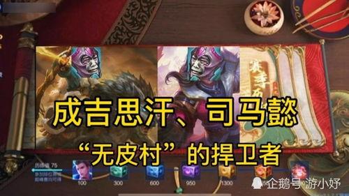 ss25赛季最新爆料,神秘英雄崛起,战局风云再起!  第2张 ss25赛季最新爆料,神秘英雄崛起,战局风云再起!  第2张