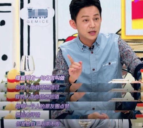 李维嘉爆料翻车视频大全,盘点那些意外爆笑瞬间  第2张 李维嘉爆料翻车视频大全,盘点那些意外爆笑瞬间  第2张