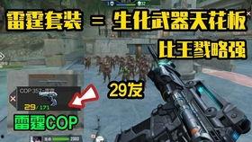 cf活动爆料最新白嫖7月,白嫖福利大放送,免费好礼等你来拿!  第3张 cf活动爆料最新白嫖7月,白嫖福利大放送,免费好礼等你来拿!  第3张