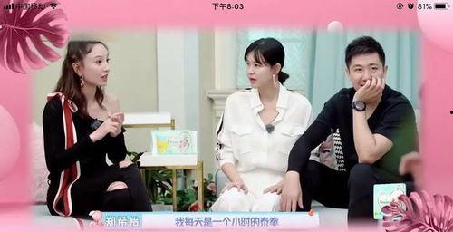 医生爆料郑希怡视频是真的吗,医生爆料郑希怡视频真实性揭秘  第3张 医生爆料郑希怡视频是真的吗,医生爆料郑希怡视频真实性揭秘  第3张