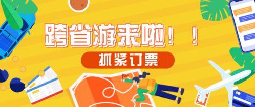 吃喝玩乐最新爆料文案,潮流风向标大揭秘!  第2张 吃喝玩乐最新爆料文案,潮流风向标大揭秘!  第2张