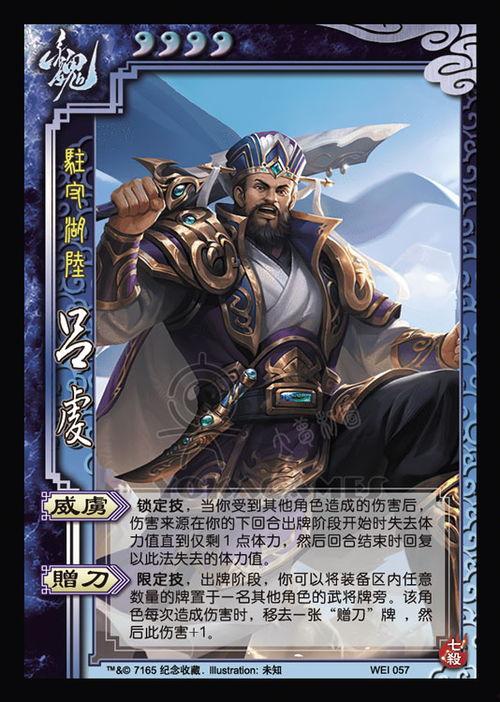 三国杀最新活动半价爆料,半价狂欢,英雄集结!  第2张 三国杀最新活动半价爆料,半价狂欢,英雄集结!  第2张