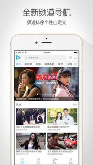 高清视频在线观看,在线观看的极致体验解析  第3张 高清视频在线观看,在线观看的极致体验解析  第3张