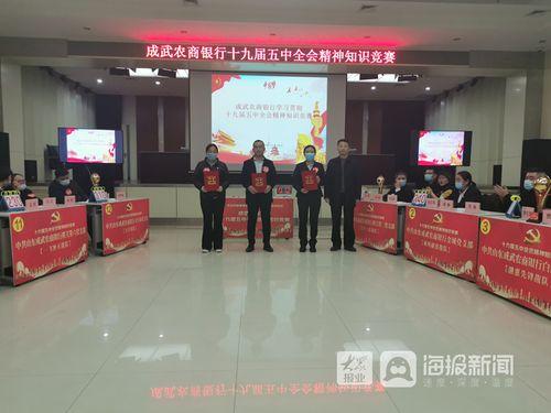 成武五中爆料新闻视频播放,揭秘校园背后故事  第3张 成武五中爆料新闻视频播放,揭秘校园背后故事  第3张