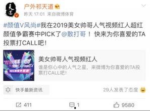 姜振威最新爆料微博视频,揭秘娱乐圈惊人内幕!  第2张 姜振威最新爆料微博视频,揭秘娱乐圈惊人内幕!  第2张