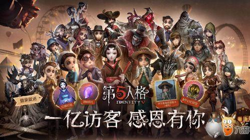 第五人格加强最新消息爆料  第2张 第五人格加强最新消息爆料  第2张