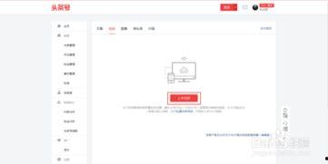头条号爆料视频在哪里,头条号爆料视频生成攻略,轻松制作热门内容!  第3张 头条号爆料视频在哪里,头条号爆料视频生成攻略,轻松制作热门内容!  第3张
