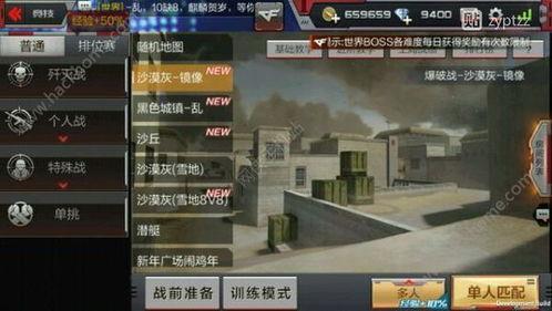 cf手游最新爆料周五,神秘新武器及全新模式即将上线!  第3张 cf手游最新爆料周五,神秘新武器及全新模式即将上线!  第3张