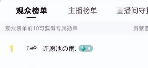 网红提子最新爆料视频,揭秘娱乐圈惊人内幕!  第3张 网红提子最新爆料视频,揭秘娱乐圈惊人内幕!  第3张