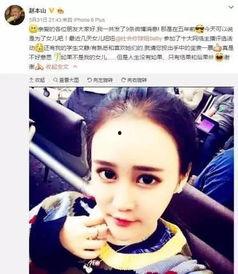 吃瓜网红大事件视频,揭秘网络红人幕后风云  第3张 吃瓜网红大事件视频,揭秘网络红人幕后风云  第3张