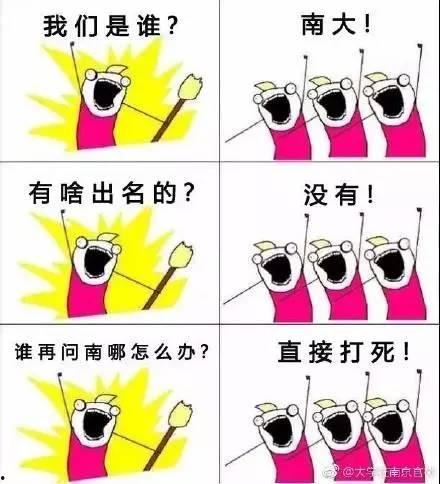 八卦娱乐爆料恶搞图片,恶搞图片背后的八卦娱乐风云  第3张