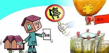 房贷银行最新爆料,房贷银行最新政策调整与利率变动全解析  第2张 房贷银行最新爆料,房贷银行最新政策调整与利率变动全解析  第2张