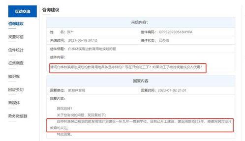 西安经开区最新爆料消息,产业升级加速,未来蓝图渐显  第3张 西安经开区最新爆料消息,产业升级加速,未来蓝图渐显  第3张