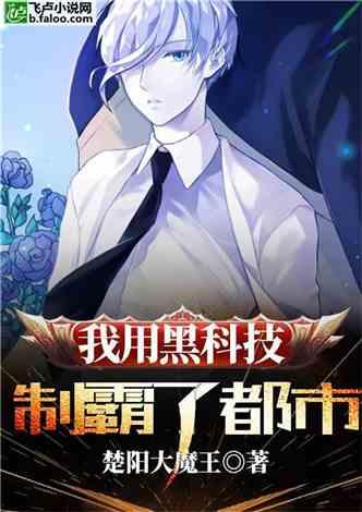 爆料修罗场娱乐圈小说,爆料修罗场的爱恨纠葛  第3张 爆料修罗场娱乐圈小说,爆料修罗场的爱恨纠葛  第3张