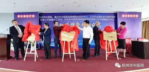 厦门中医院爆料新闻最新,揭秘最新医疗事件背后的真相  第2张 厦门中医院爆料新闻最新,揭秘最新医疗事件背后的真相  第2张