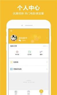 玩票在线观看,一场网络直播的狂欢盛宴  第2张 玩票在线观看,一场网络直播的狂欢盛宴  第2张