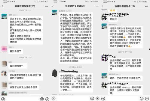 最新爆料金牌跑路,揭秘幕后真相与行业乱象  第3张 最新爆料金牌跑路,揭秘幕后真相与行业乱象  第3张