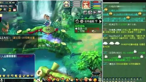 王者cc最新爆料直播,最新游戏动态与精彩瞬间  第3张 王者cc最新爆料直播,最新游戏动态与精彩瞬间  第3张