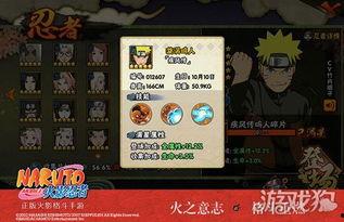 火影忍者官网爆料最新消息,全新篇章即将开启,神秘忍者动向揭秘!  第2张 火影忍者官网爆料最新消息,全新篇章即将开启,神秘忍者动向揭秘!  第2张