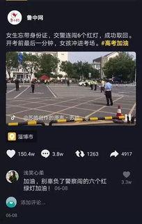 抖音视频今日爆料热点,今日热门爆料事件深度解析!  第3张 抖音视频今日爆料热点,今日热门爆料事件深度解析!  第3张