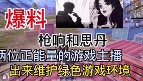 北美渣男爆料视频播放,揭秘渣男真面目,播放量惊人!  第3张 北美渣男爆料视频播放,揭秘渣男真面目,播放量惊人!  第3张
