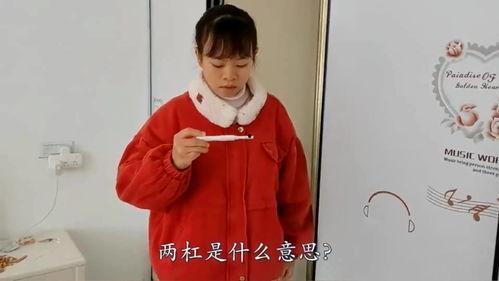 王宇媳妇爆料新闻  第3张 王宇媳妇爆料新闻  第3张